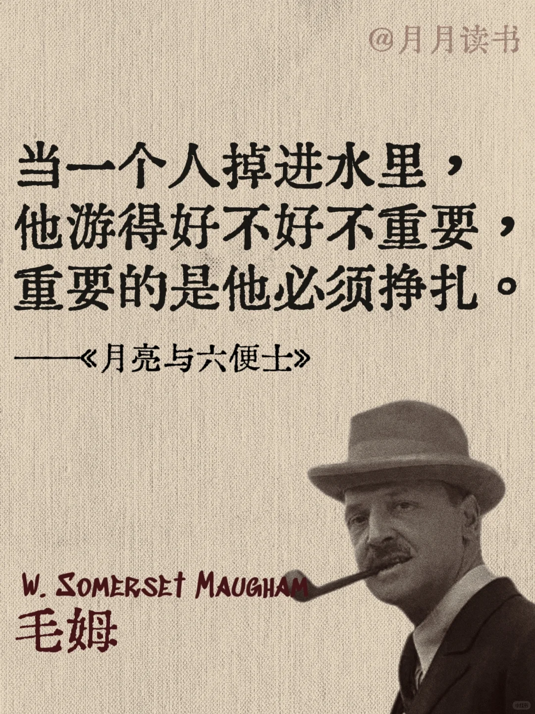 建议所有拧巴的女生全文背诵这本书❗