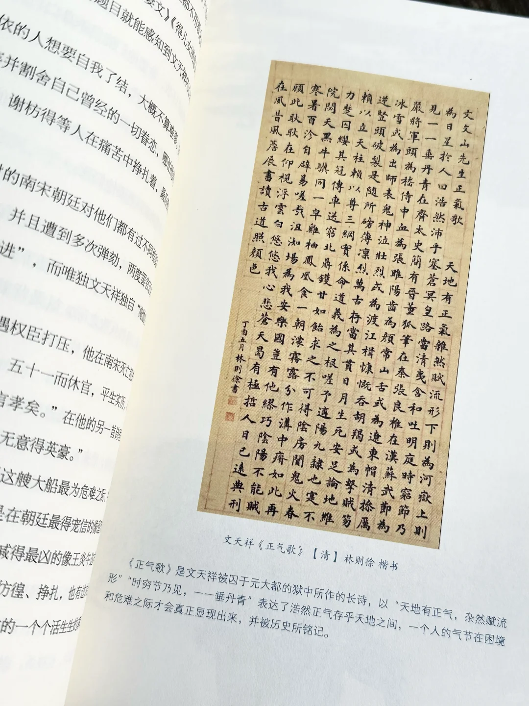😭预定为今年读过最震撼催泪的历史书！！