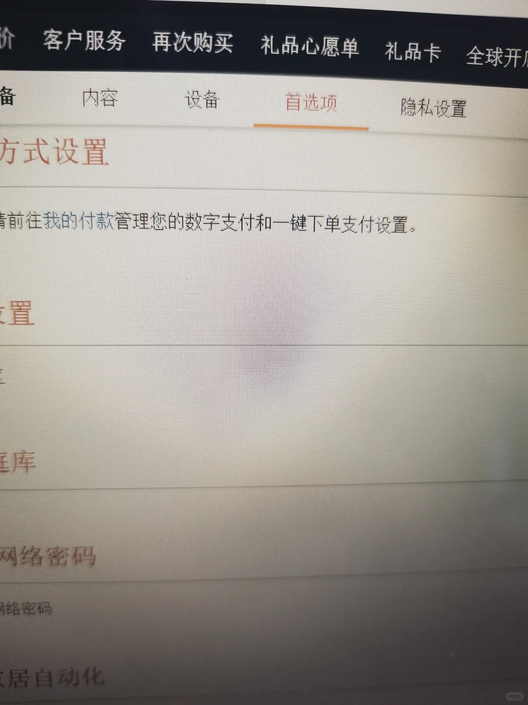 怎么用qq邮箱传书到kindle邮箱，最简单可行