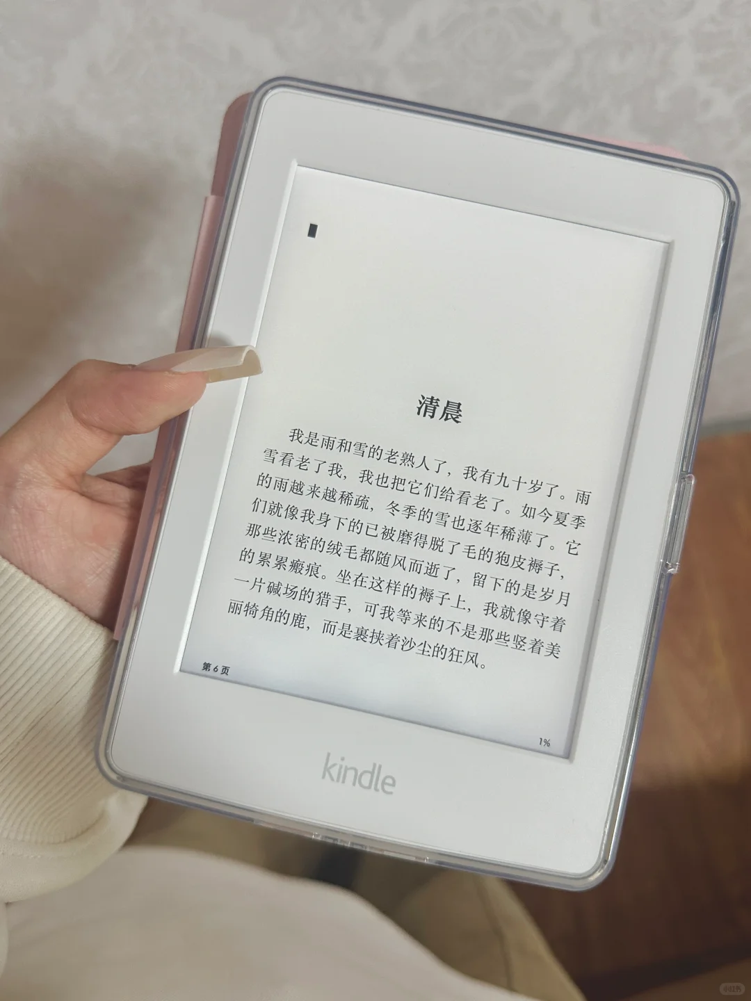收到kindle啦 没被骗