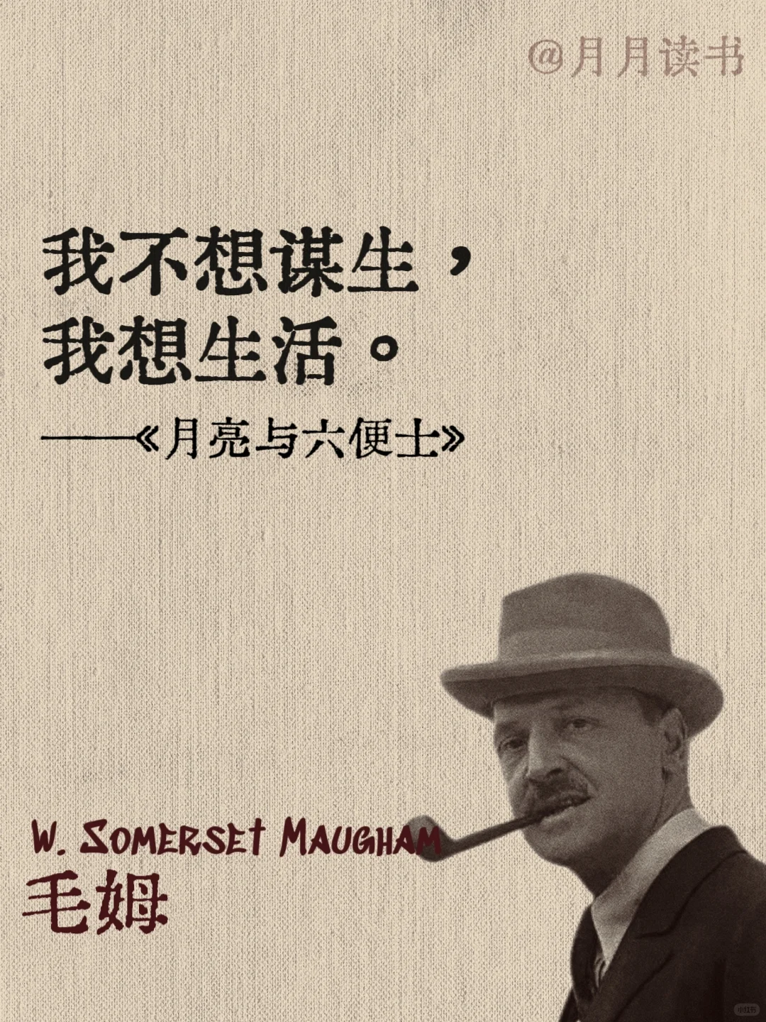 建议所有拧巴的女生全文背诵这本书❗
