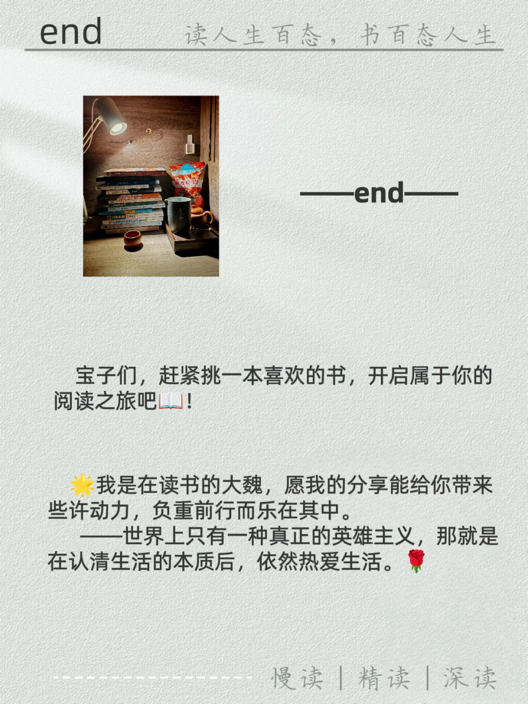 😎2025小红书爆款笔记书单10本推荐