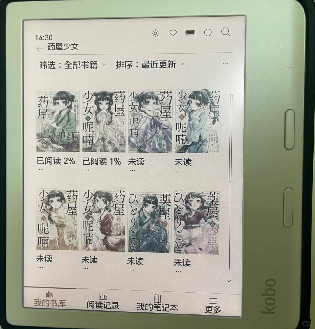 kobo color没有失望，电子书彩屏颜色太美了