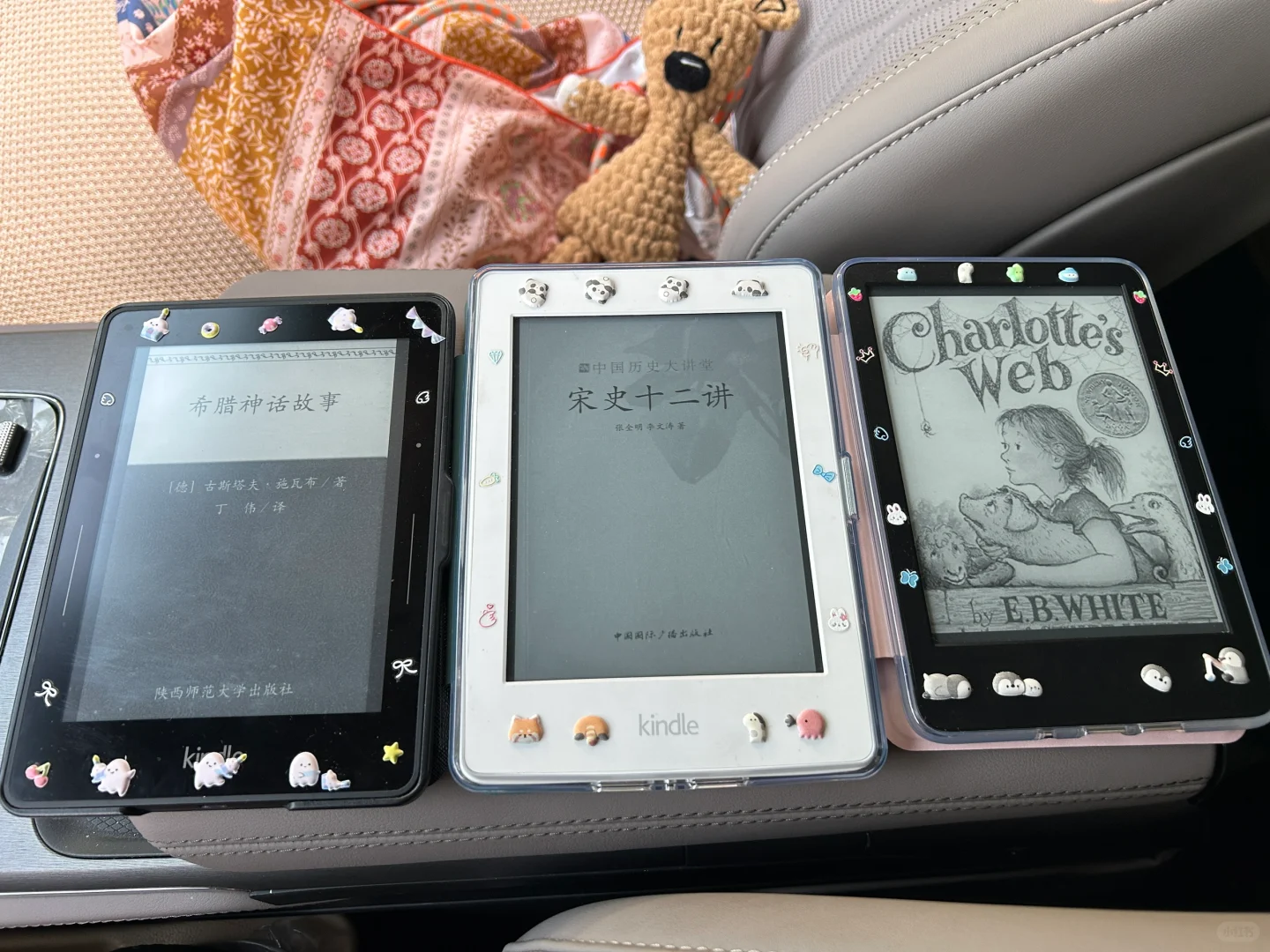 亲子Kindle