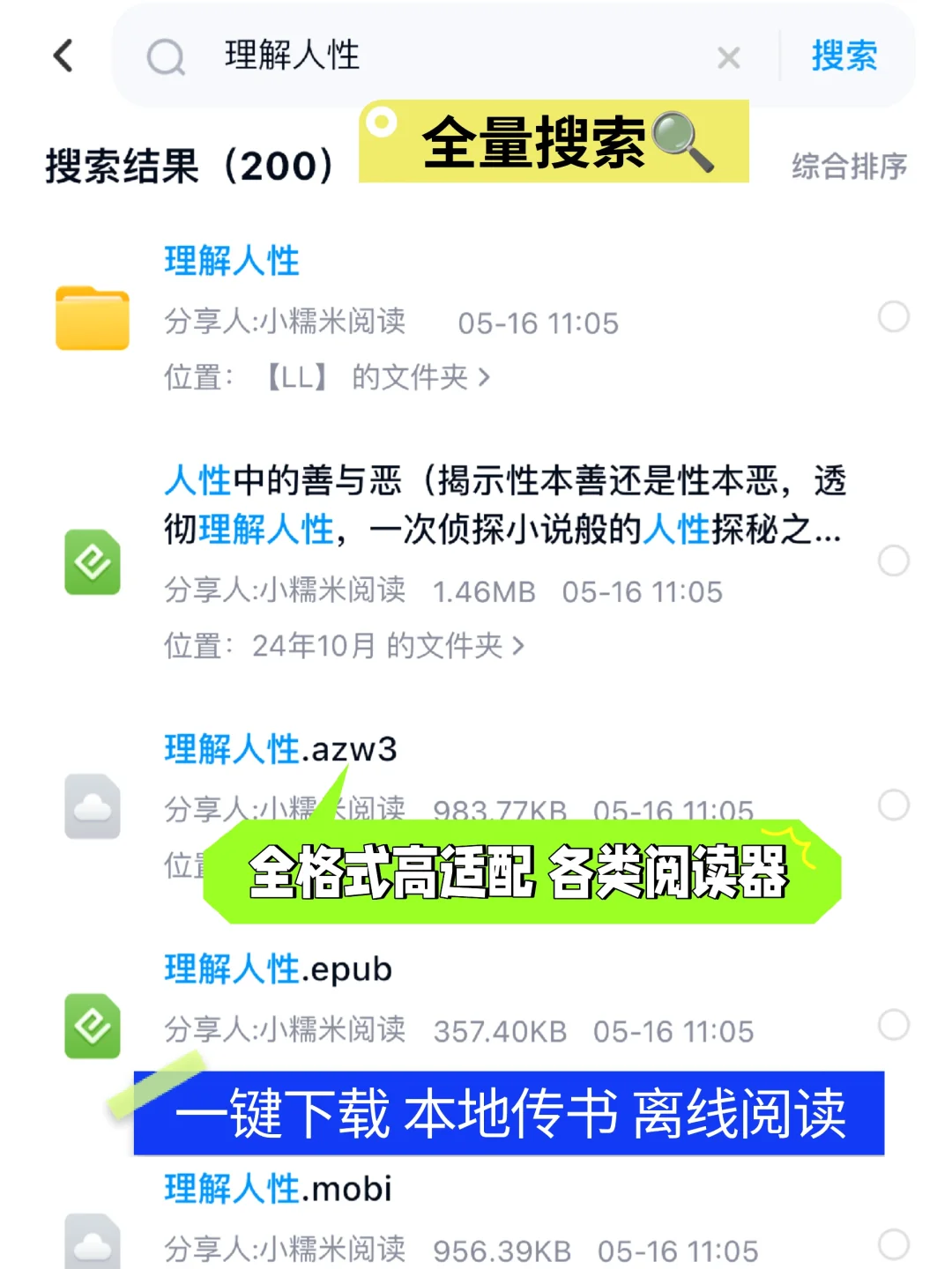 📚拯救吃灰Kindle！500万+书库一键传书