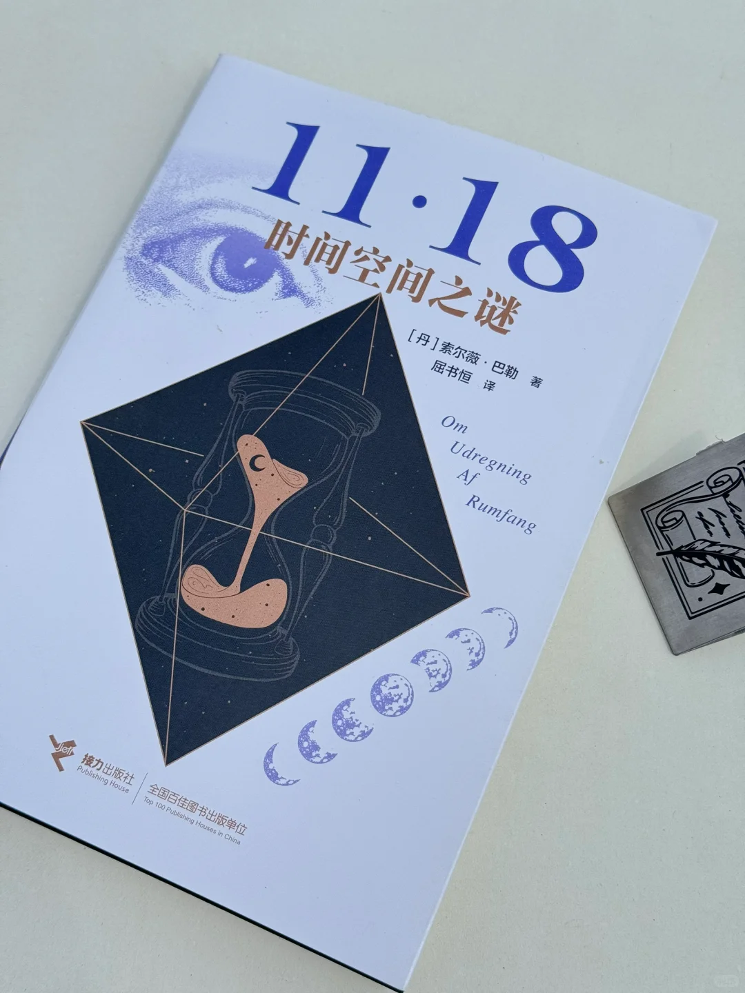 书单｜5月读书清单，有你爱看的吗？