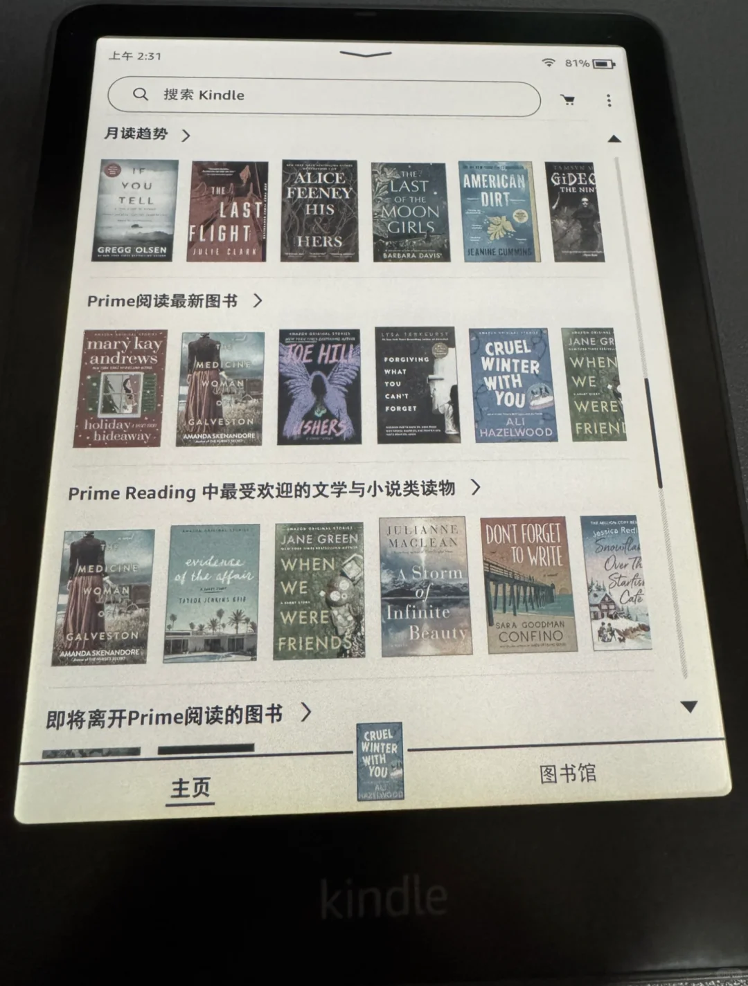 kindle colorsoft 使用