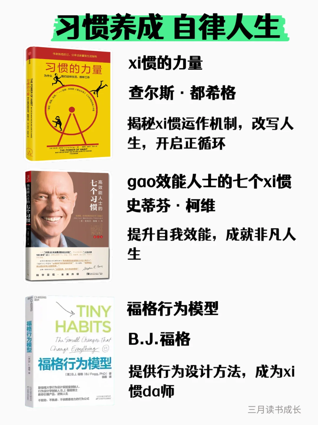 DeepSeek 主推| 12 本精选好书