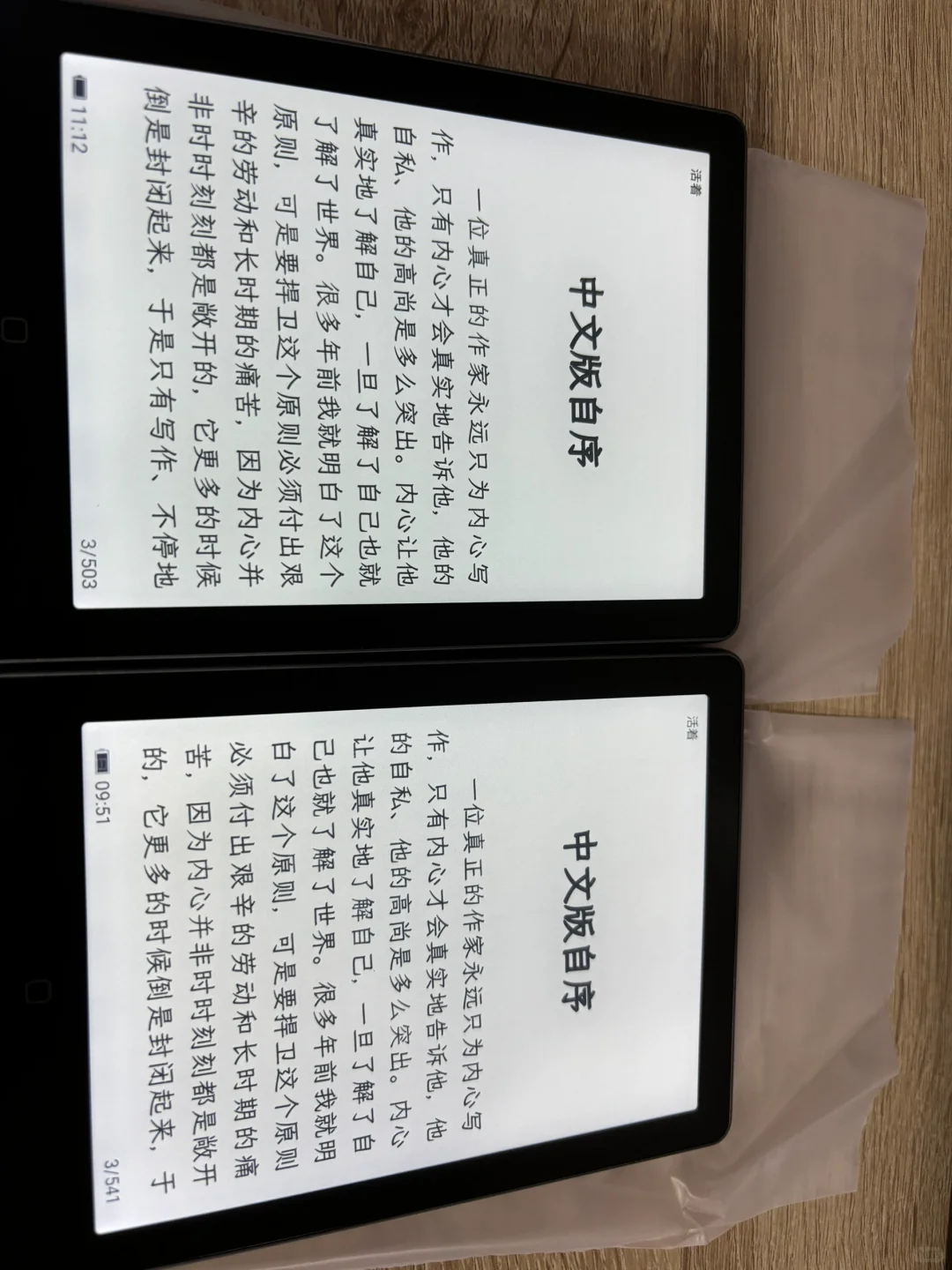 Kindle 2022很值得