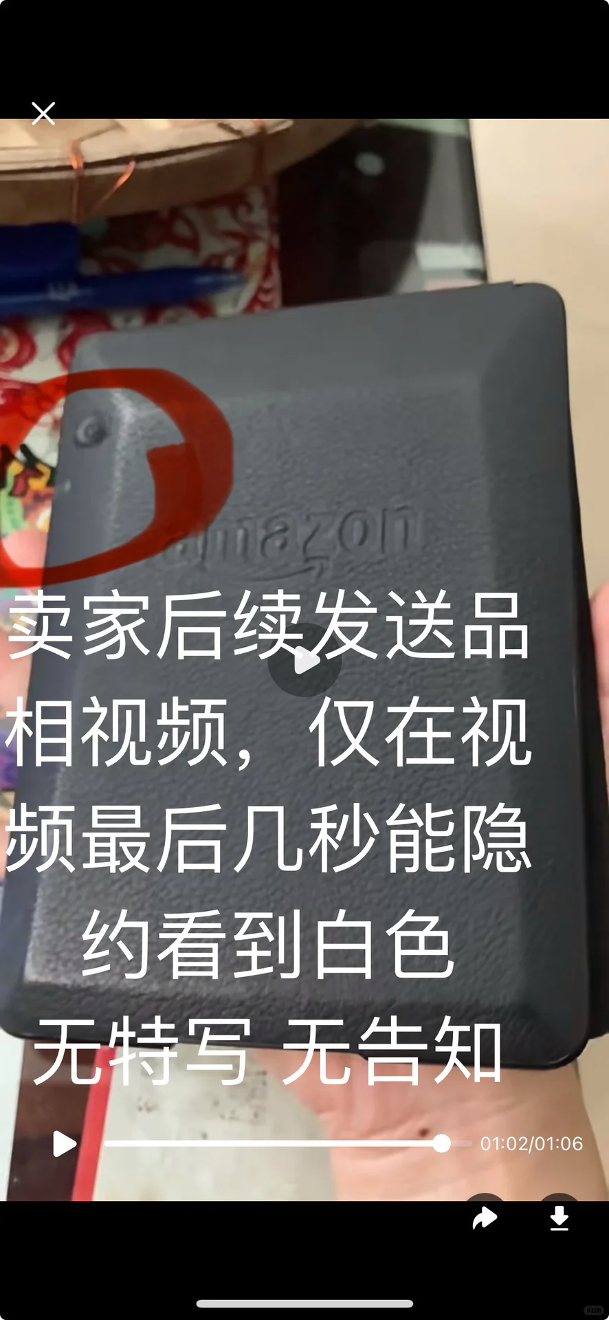用无瑕图发有瑕的kindle kv