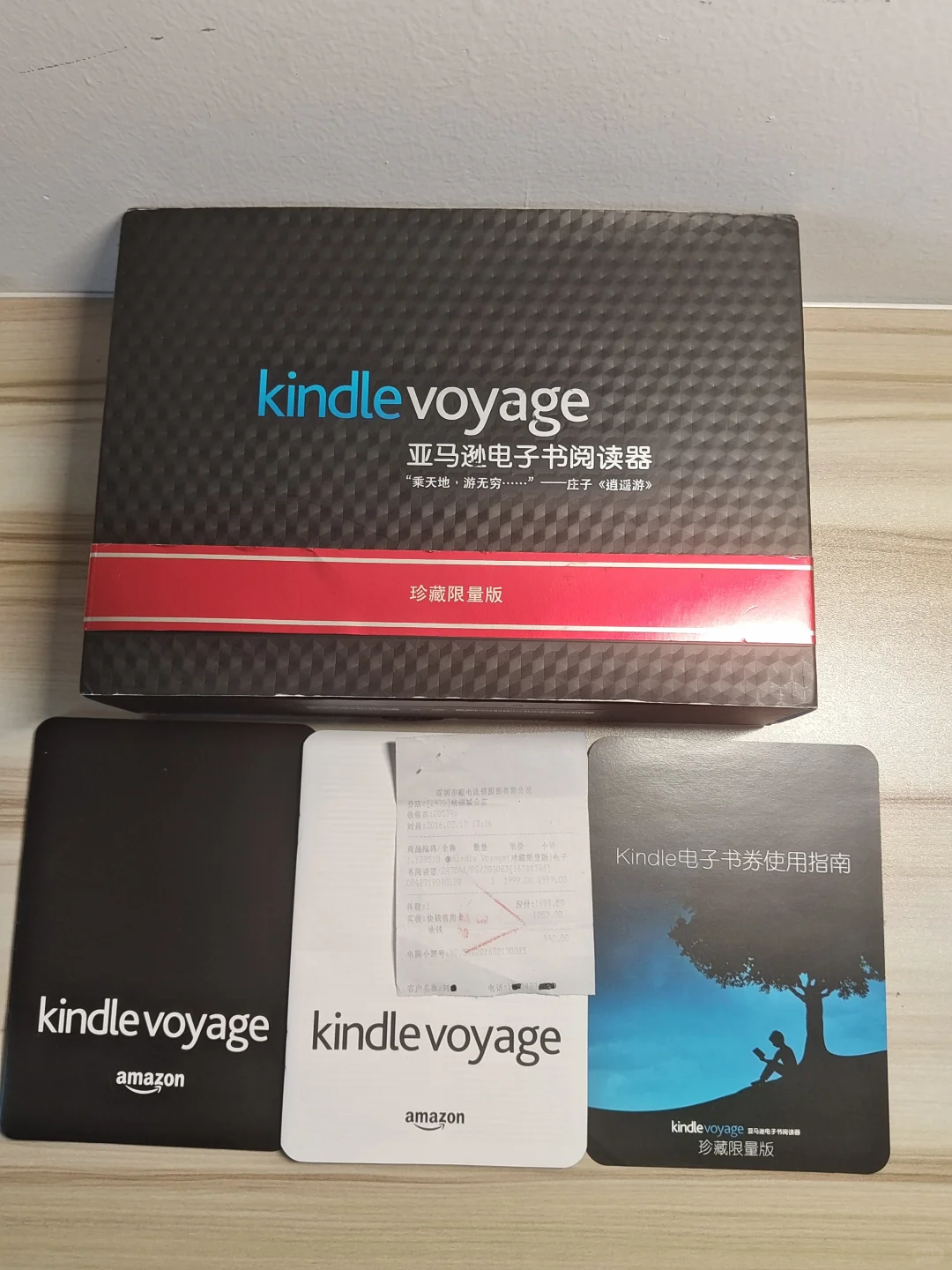 关于如何抢到kindle好价以及购买注意事项
