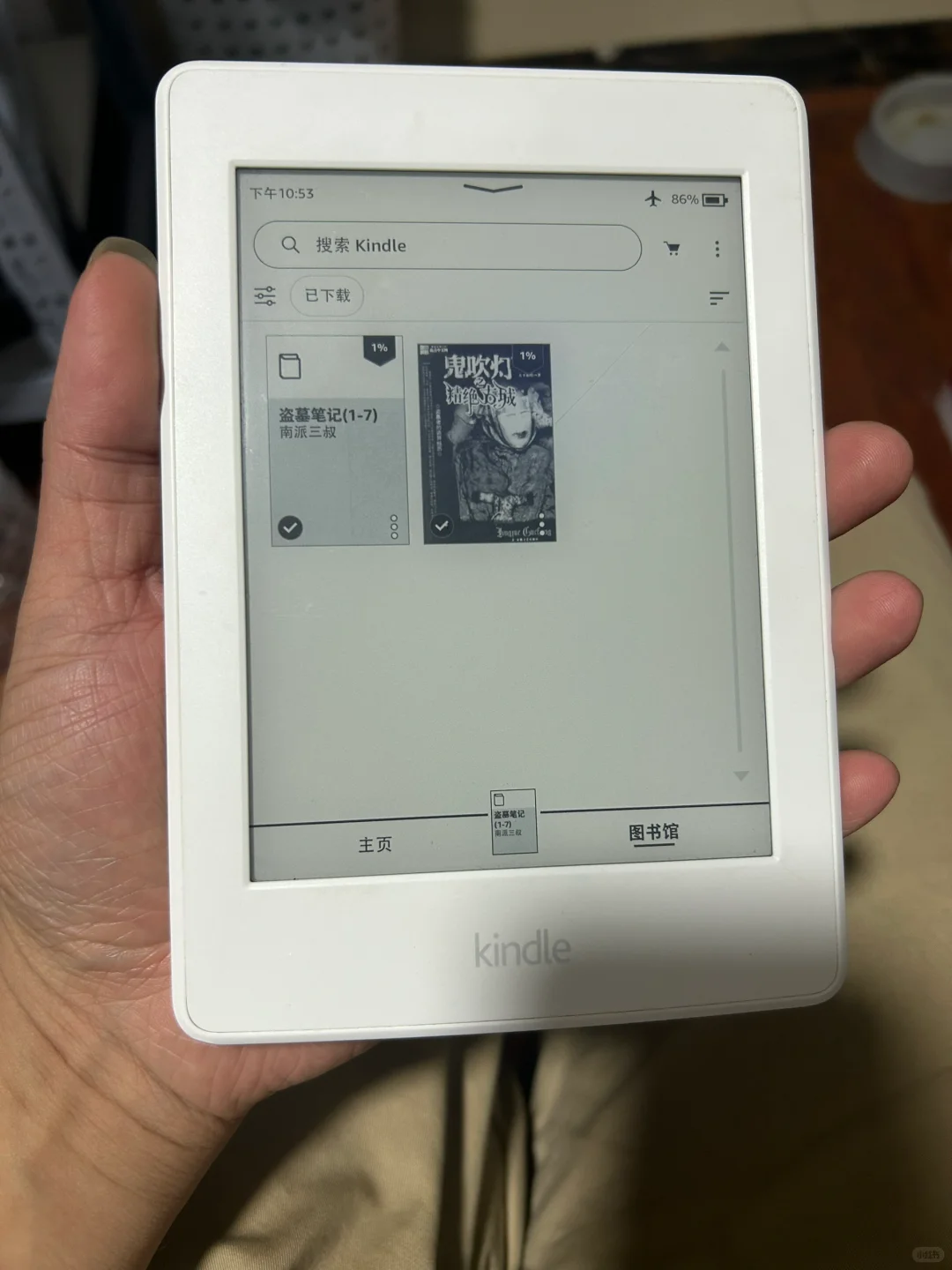 闲置Kindle Paper white第七代
