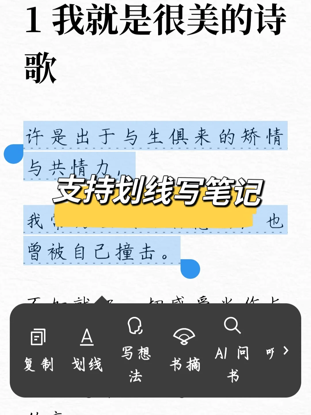 打破信息差，终于电子书自由