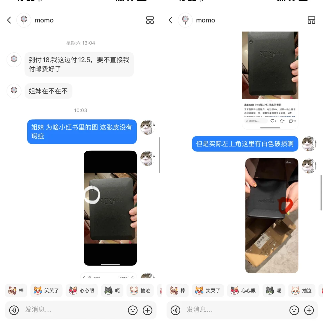 用无瑕图发有瑕的kindle kv