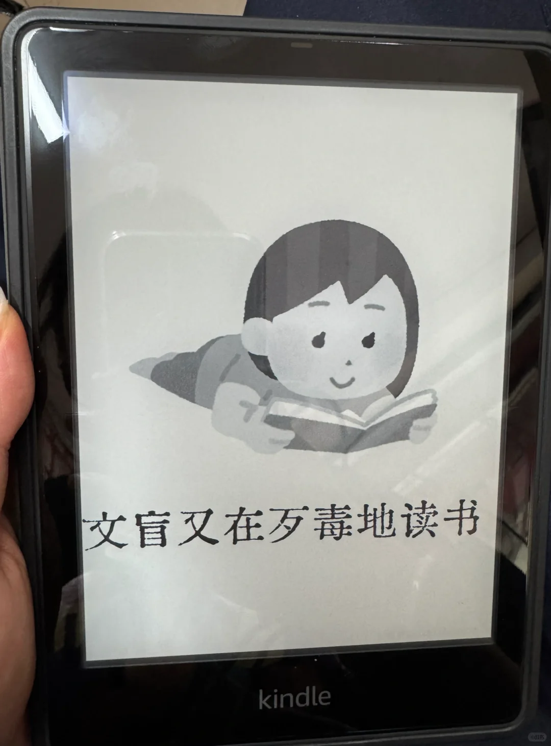 用了这么多年kindle终于会换封面图了