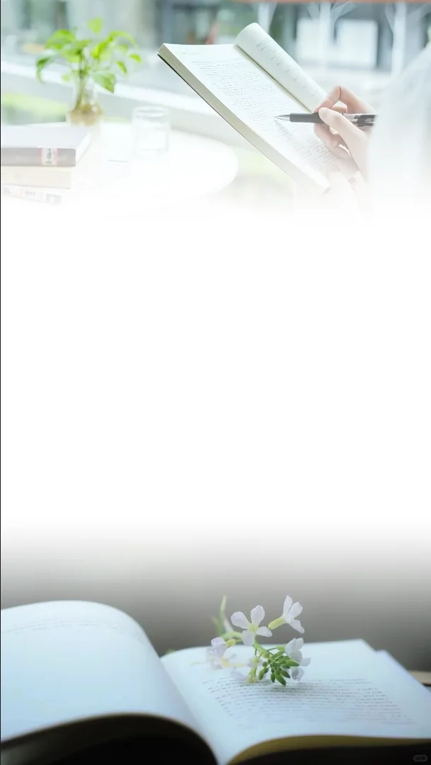 三十款的书单背景图（一）