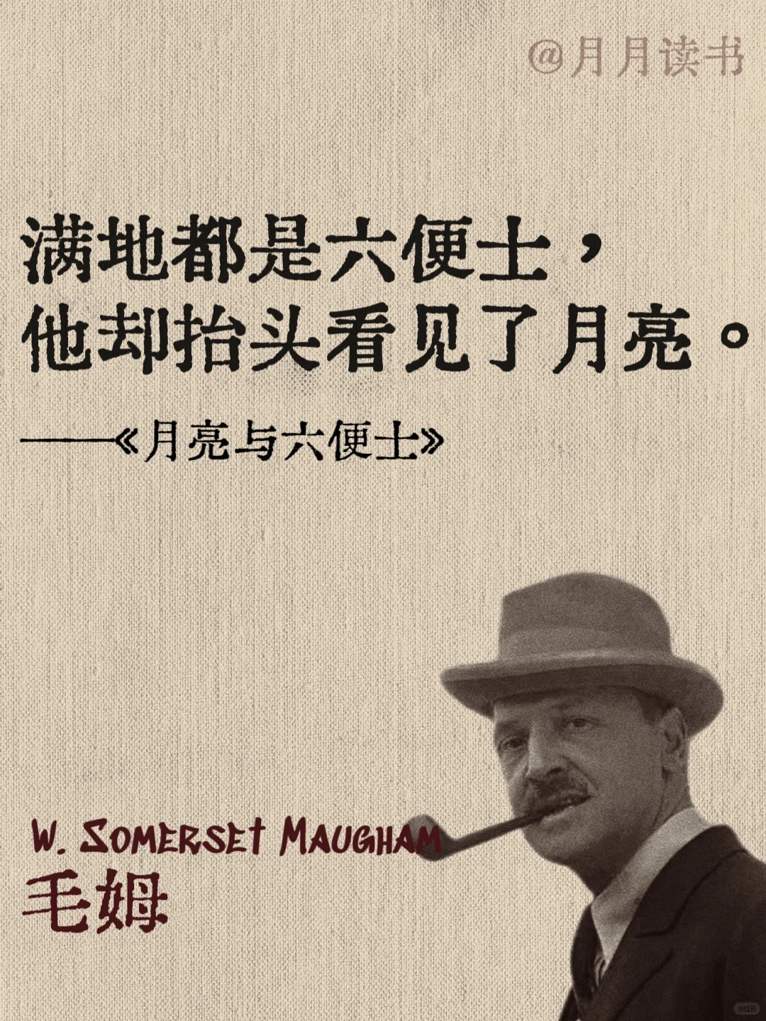 建议所有拧巴的女生全文背诵这本书❗