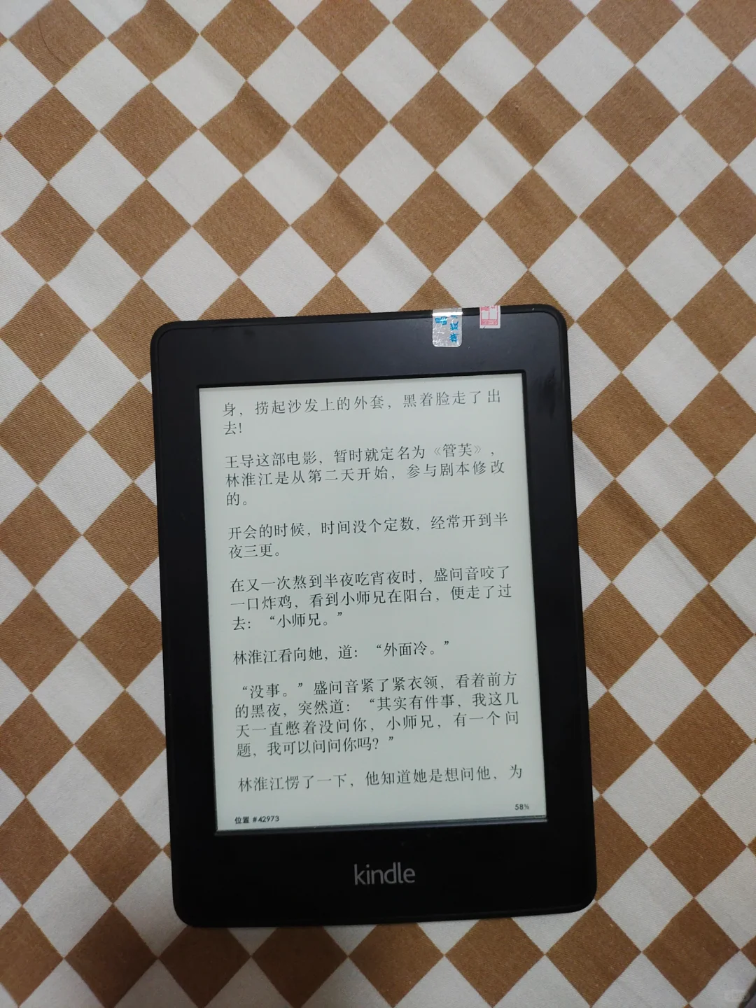 纠结了一圈最终入了二手kindle