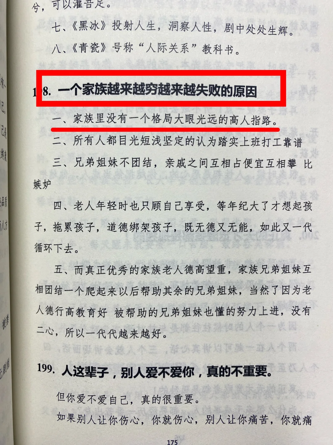 🚫尺度过大‼️‼️女性勿看🈲❌
