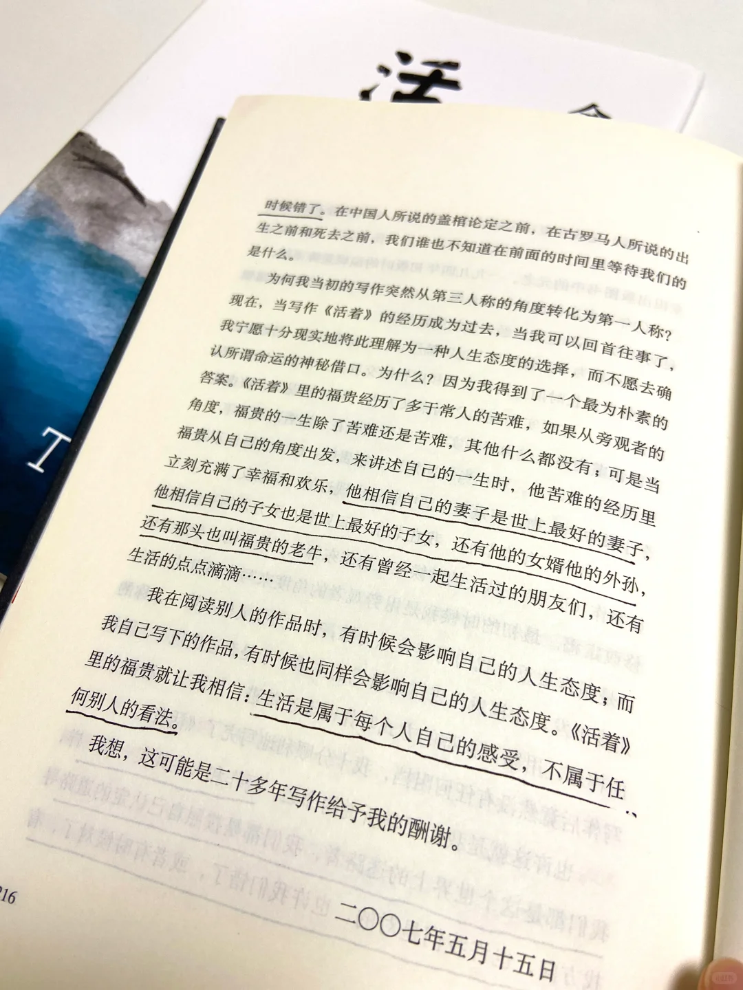 📚人民日报推 荐 | 100本好书，你读过几本❓
