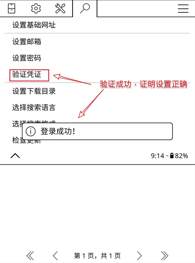 一个插件，让kindle可以直接访问zlibary