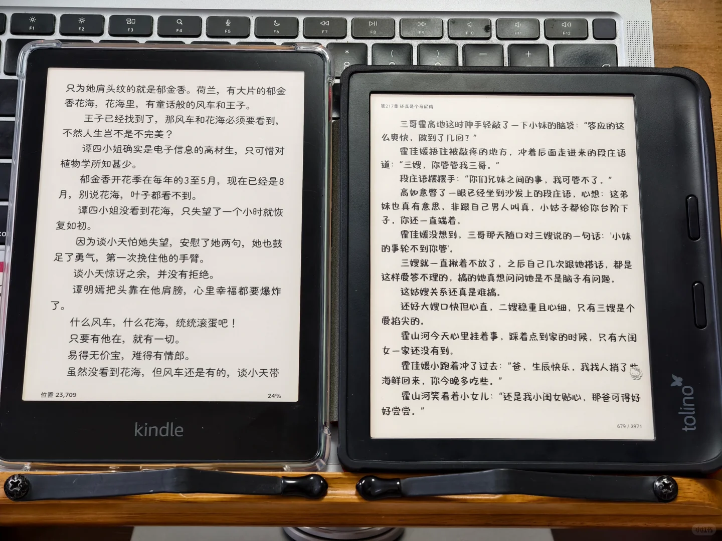 背光之战，kindle还是有点东西的