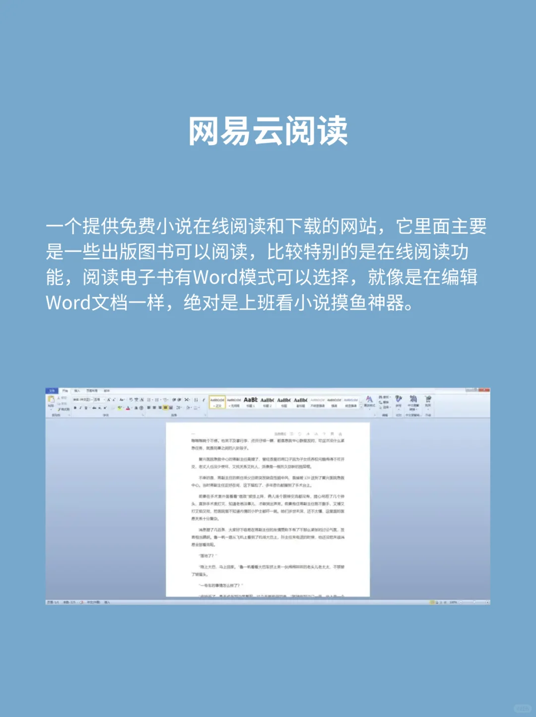 分享6个巨实用的免费资源网站！速速收藏