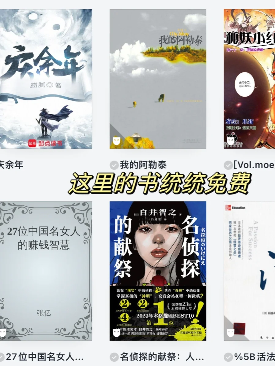 天呐‼️kindle手机app传书原来这么简单！