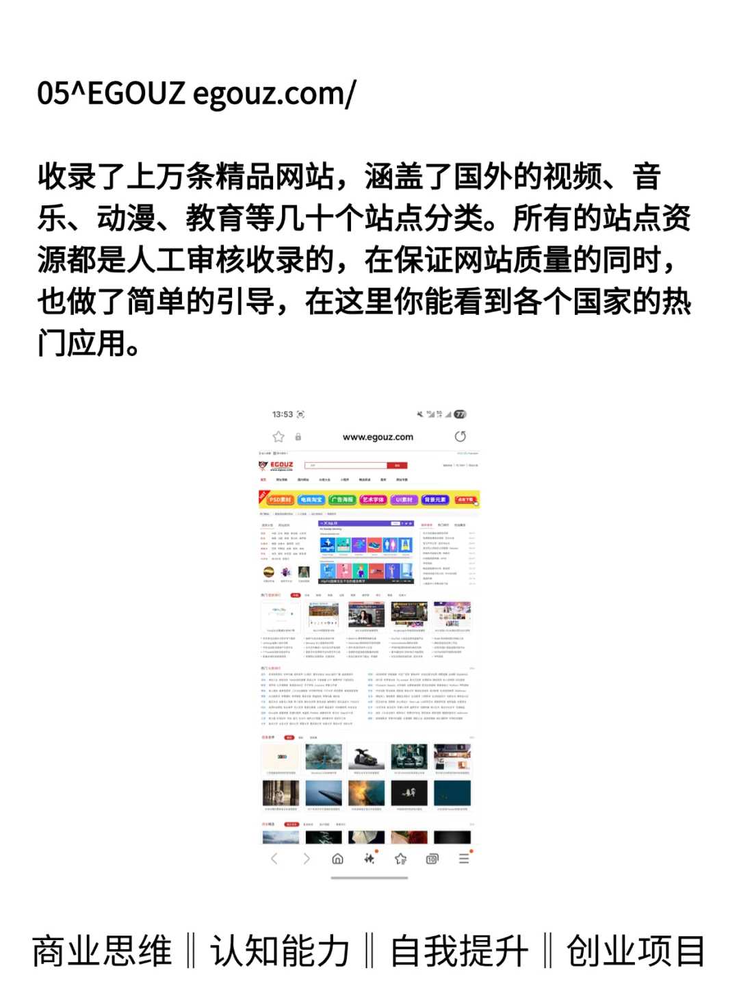 6个珍藏多年的资源站，20T硬盘都不够装