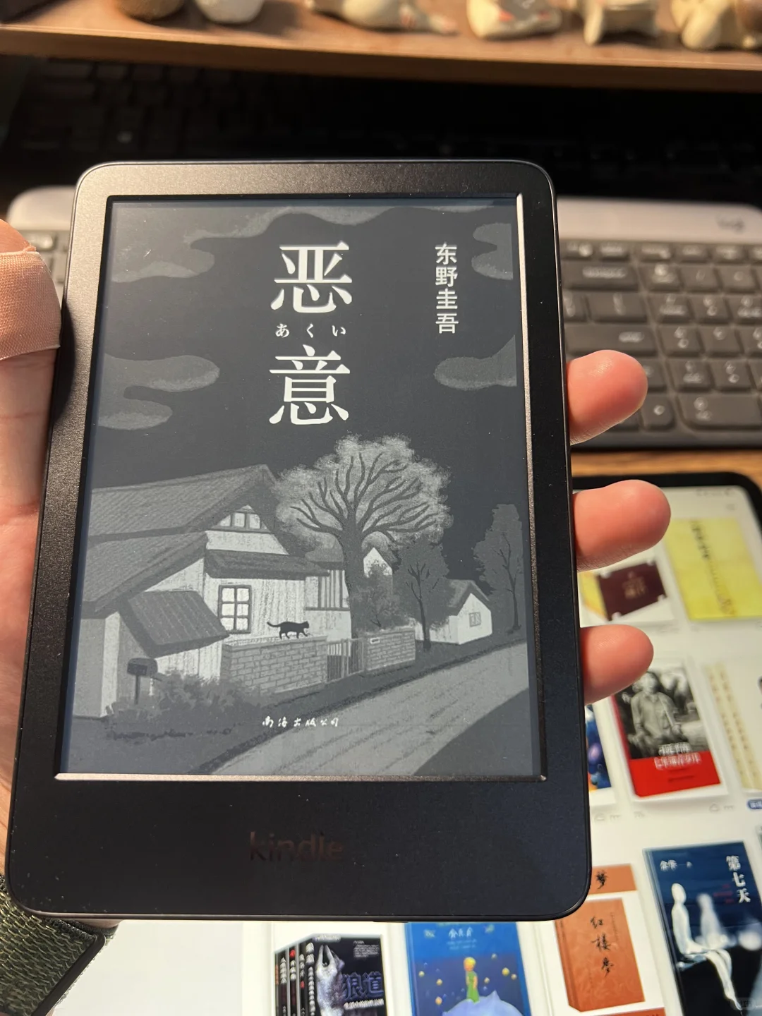 从掌上到屏上，我终于拥有了电子书📖