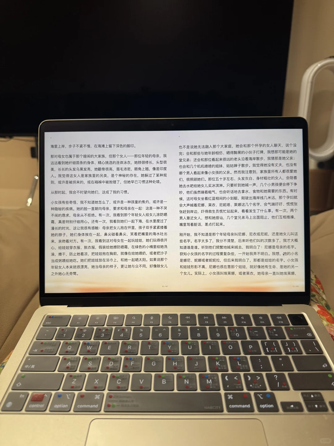 下班后的幸福时刻