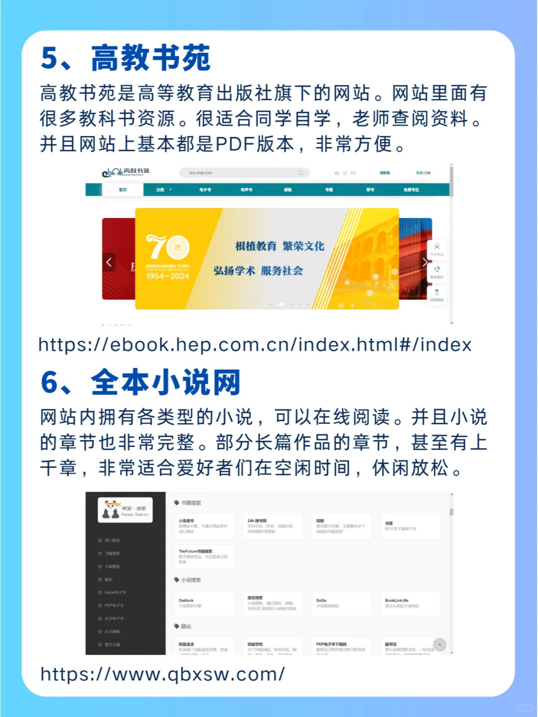 📚15 个免费电子书网站，知识宝藏等你来