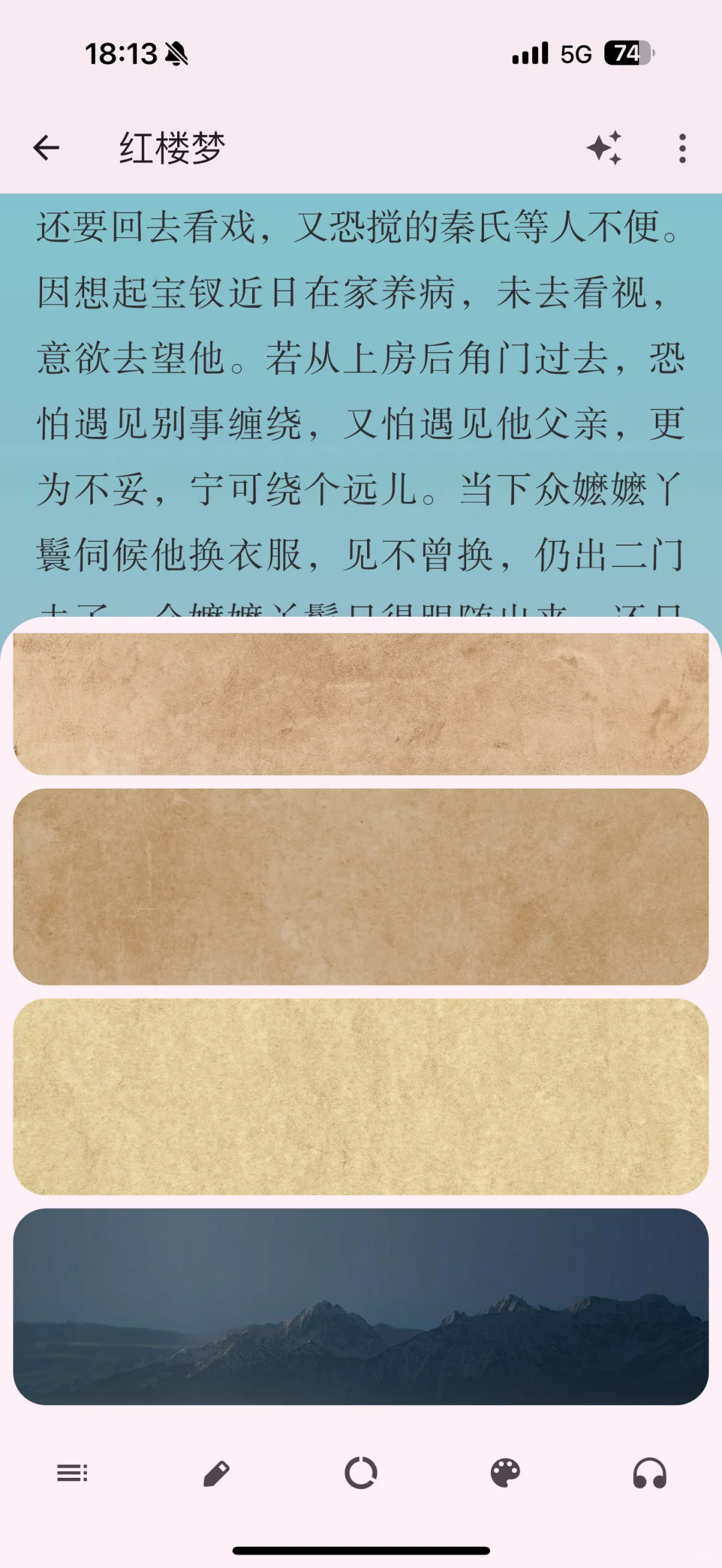 Anx Reader阅读 新支持添加 【任意背景图片】