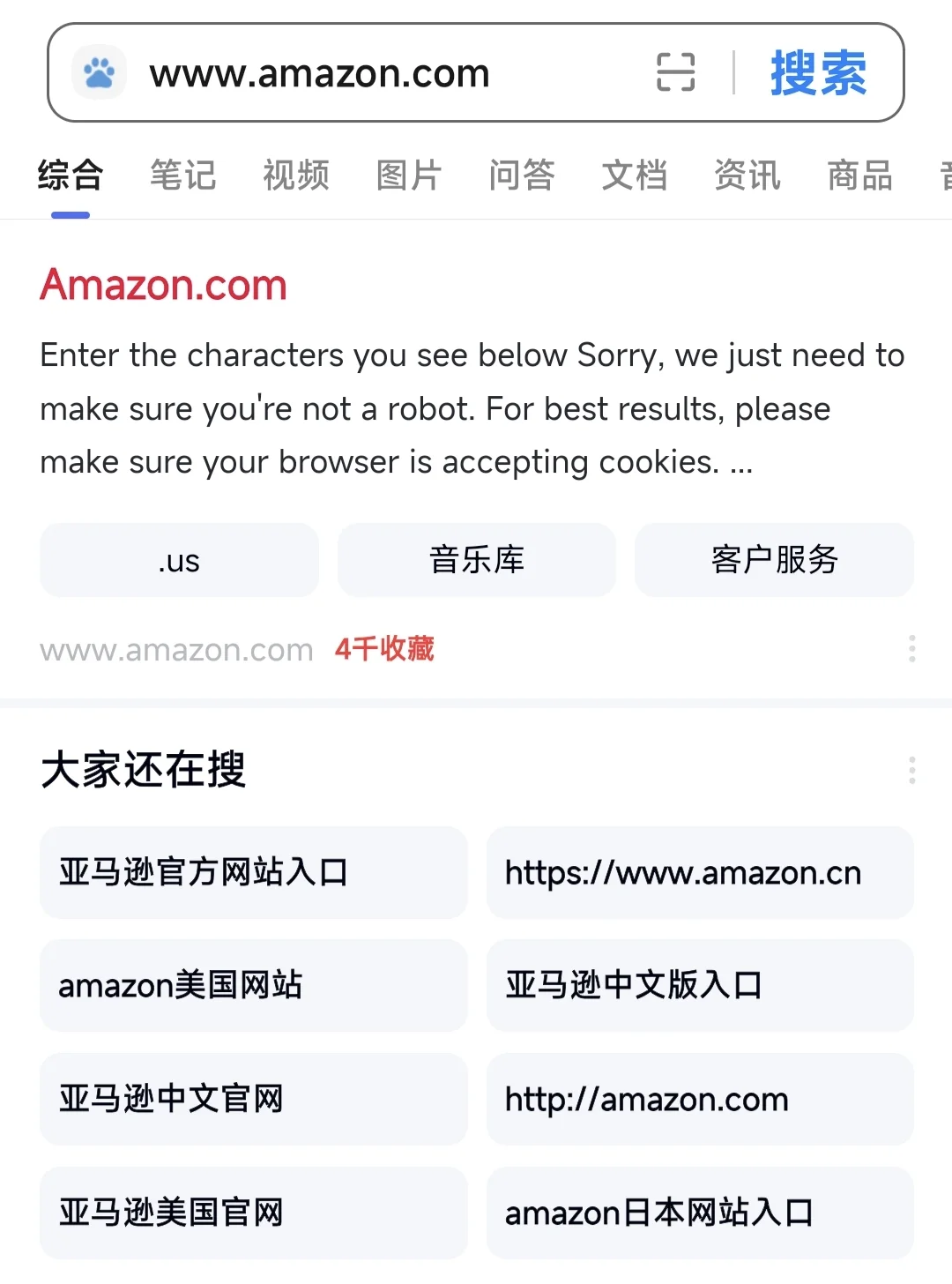 kindle传书原来这么简单方便！txt党必备！
