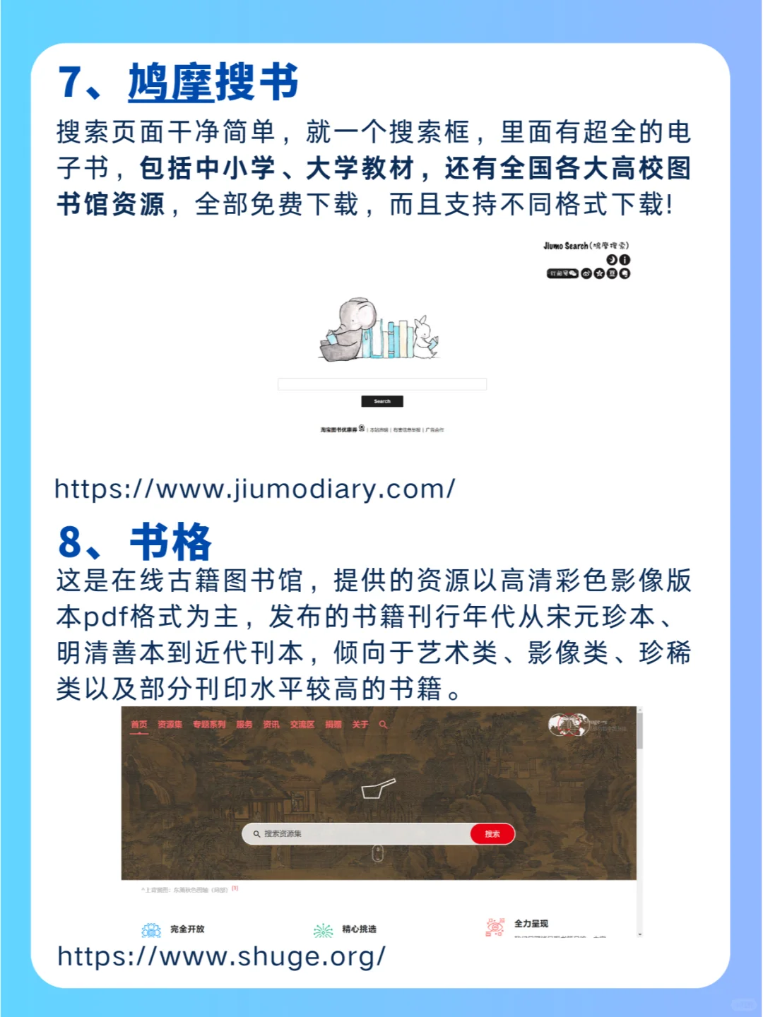 📚15 个免费电子书网站，知识宝藏等你来