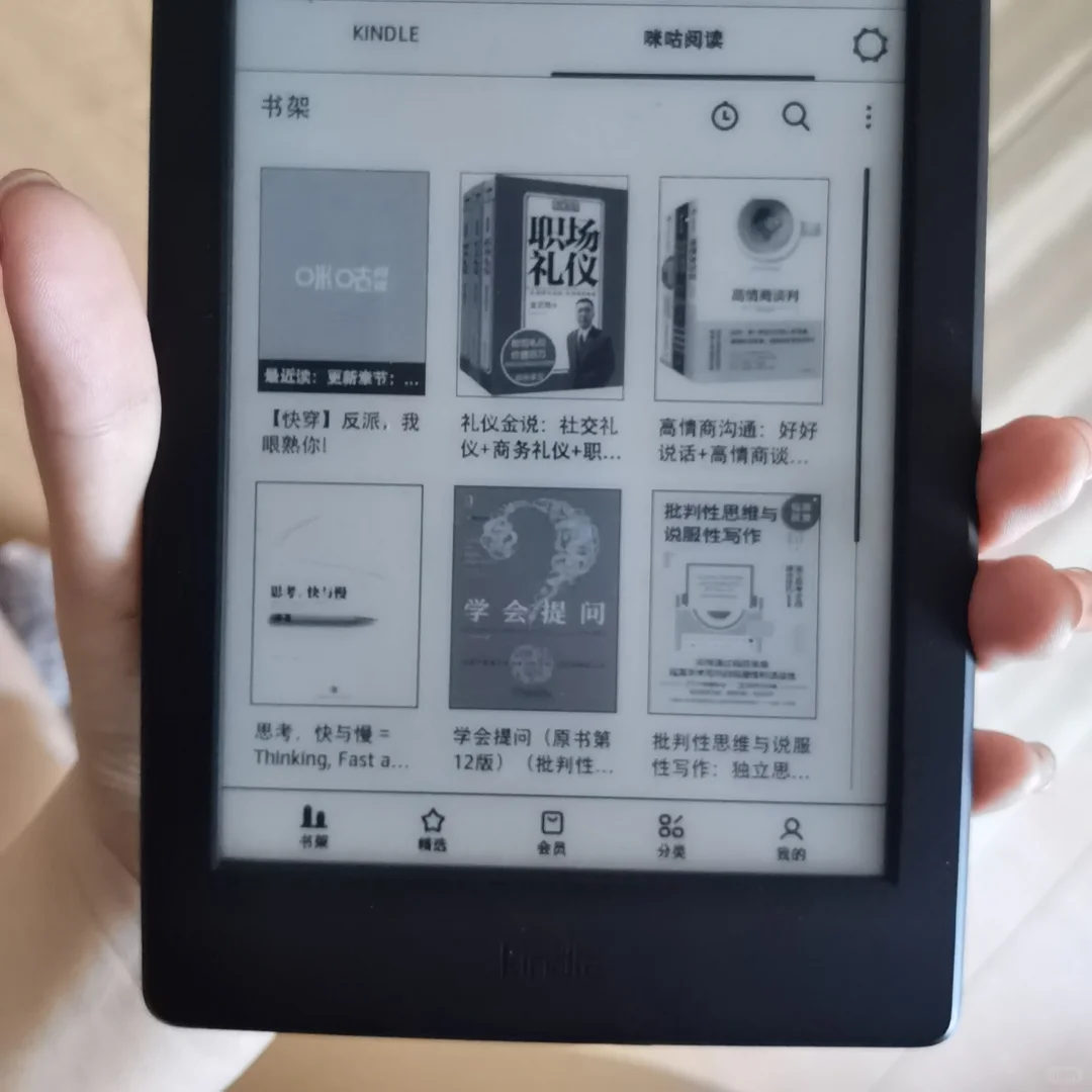 终于学会番茄小说传到kindle阅读了