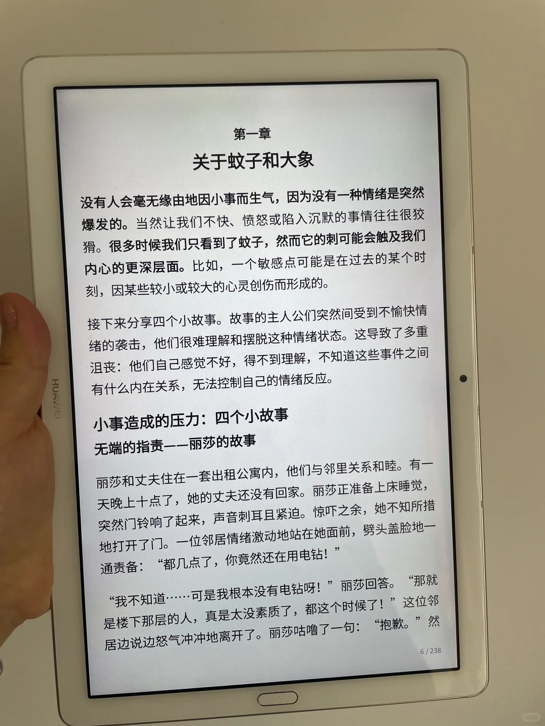 感谢🙏小红书让我实现电子书自由了！