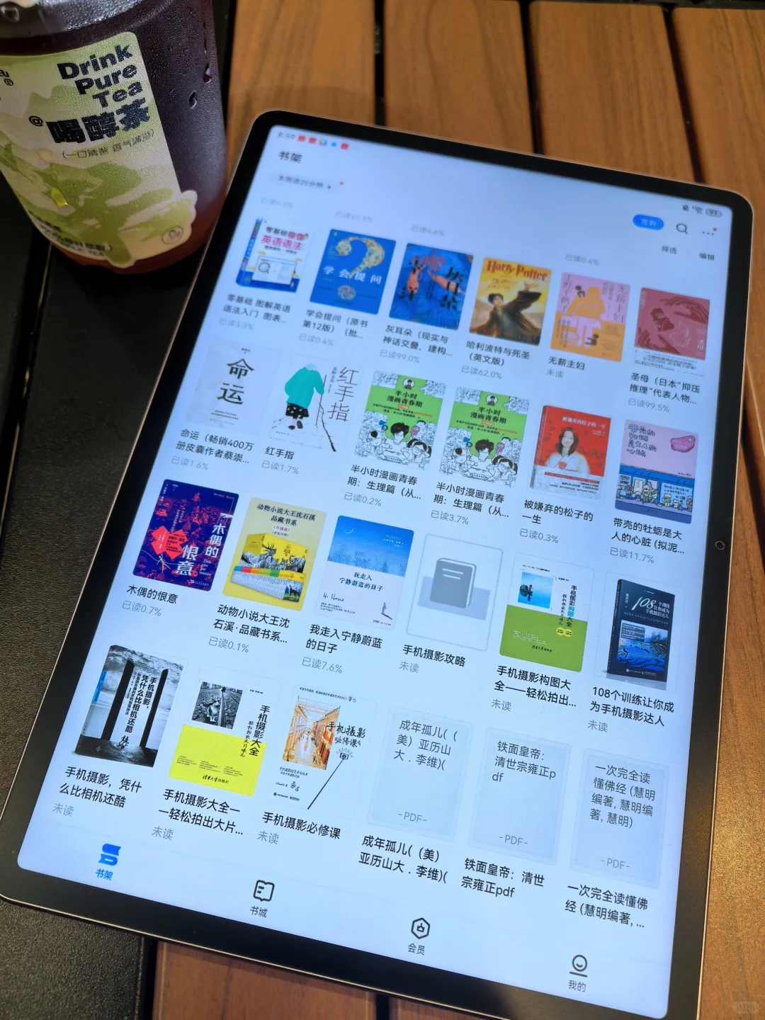 一个冷知识：电子书是可以随心所欲看的！！