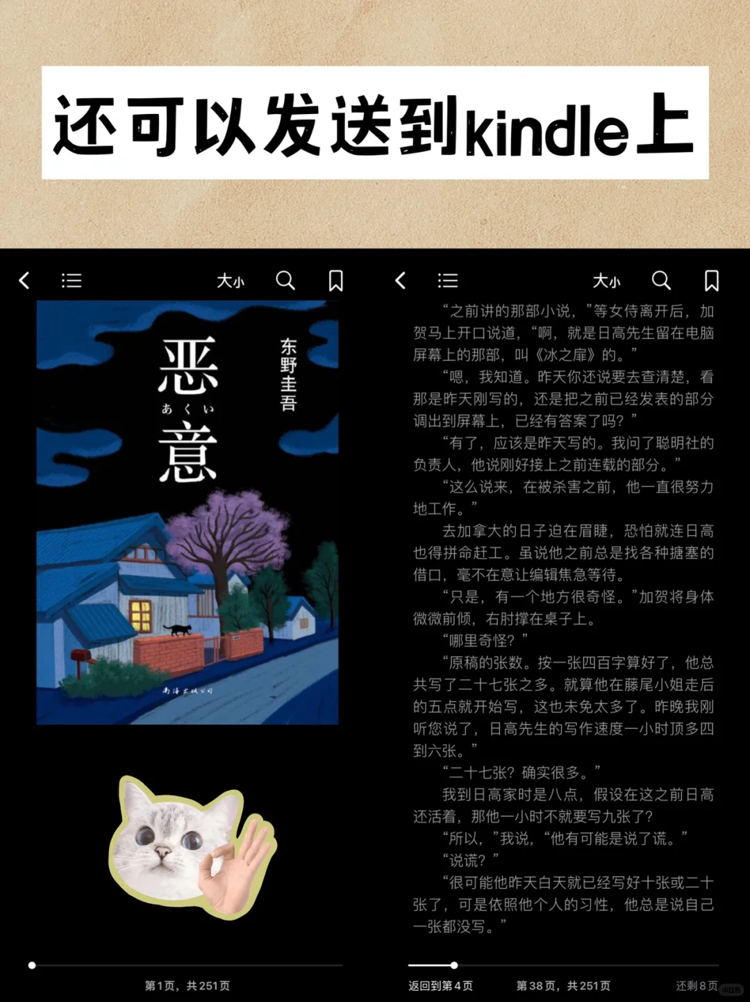 就没有它下载不了的电子书！