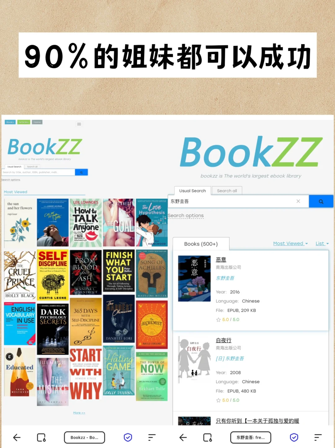 就没有它下载不了的电子书！