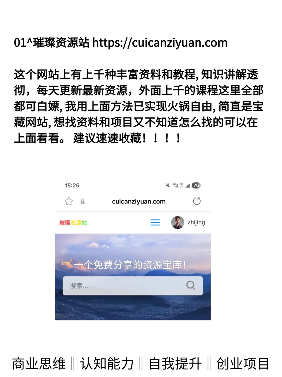 6个珍藏多年的资源站，20T硬盘都不够装