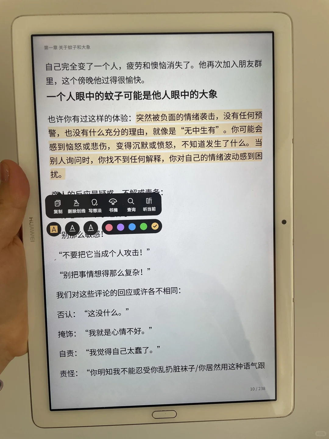 感谢🙏小红书让我实现电子书自由了！