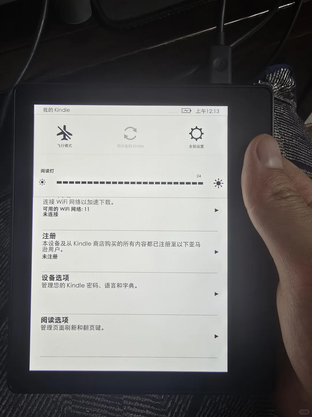 kindle oasis1成功救活，出出出
