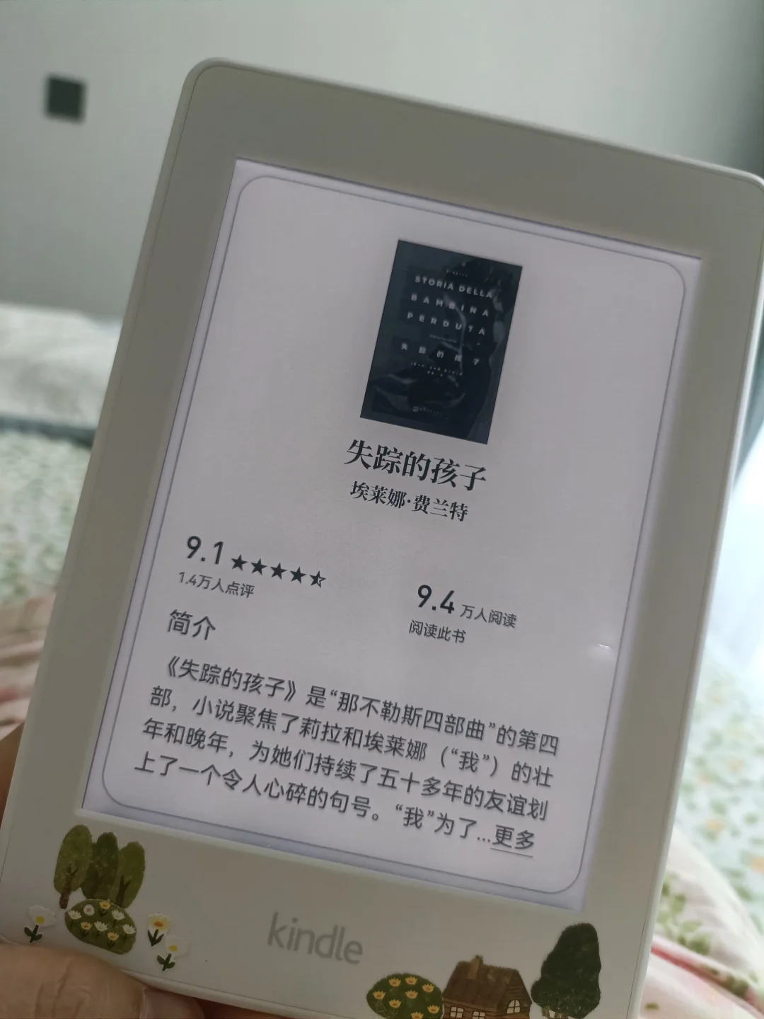 此帖纪念完美无缺过的安卓版kpw3小白