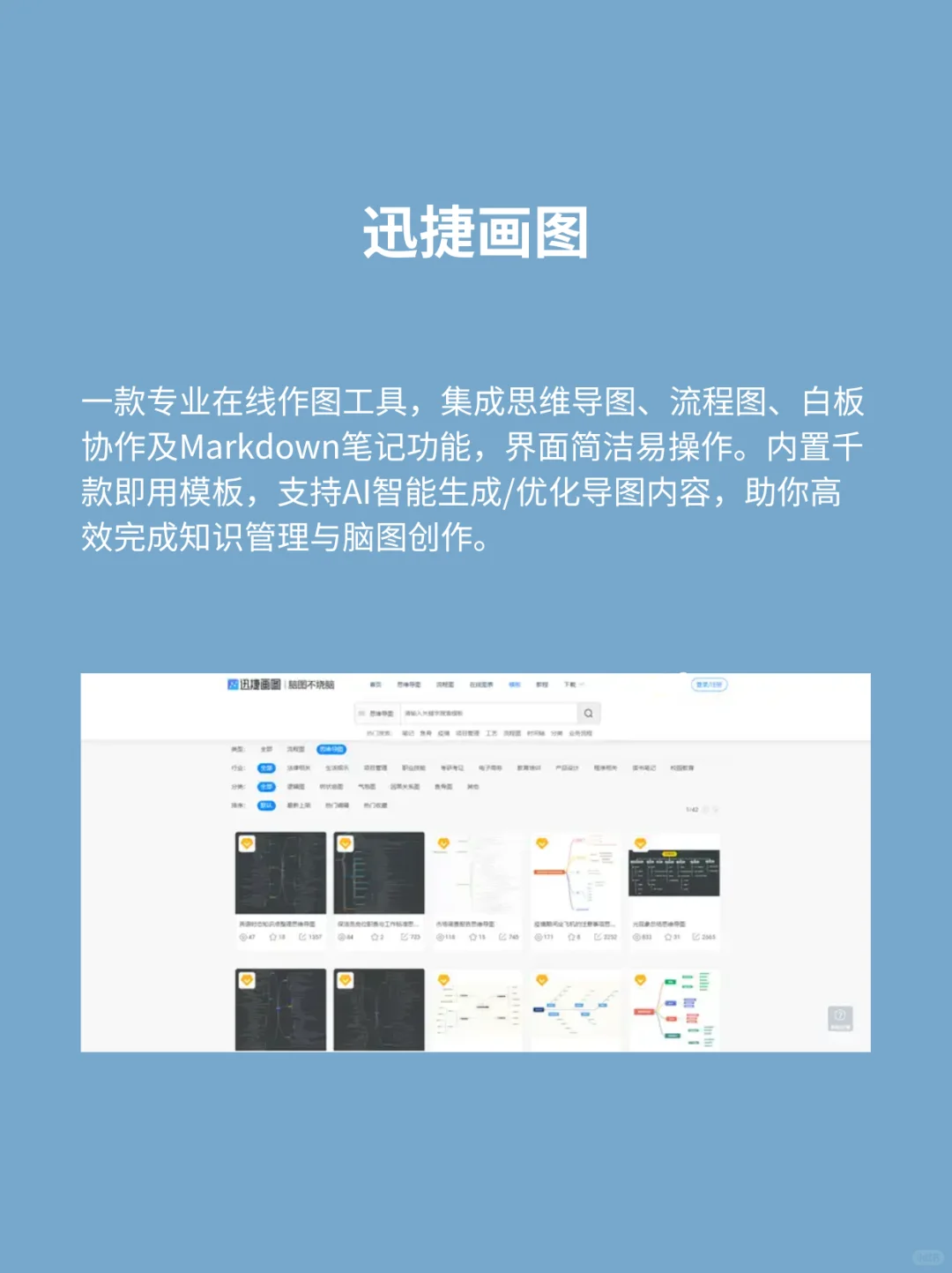 分享6个巨实用的免费资源网站！速速收藏