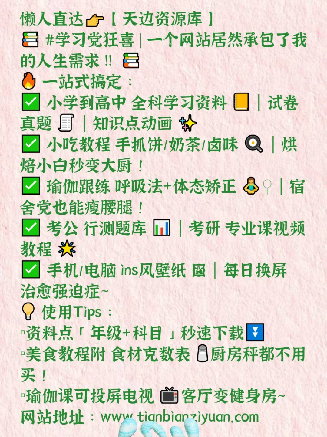 5个资源网站，舍不得删除