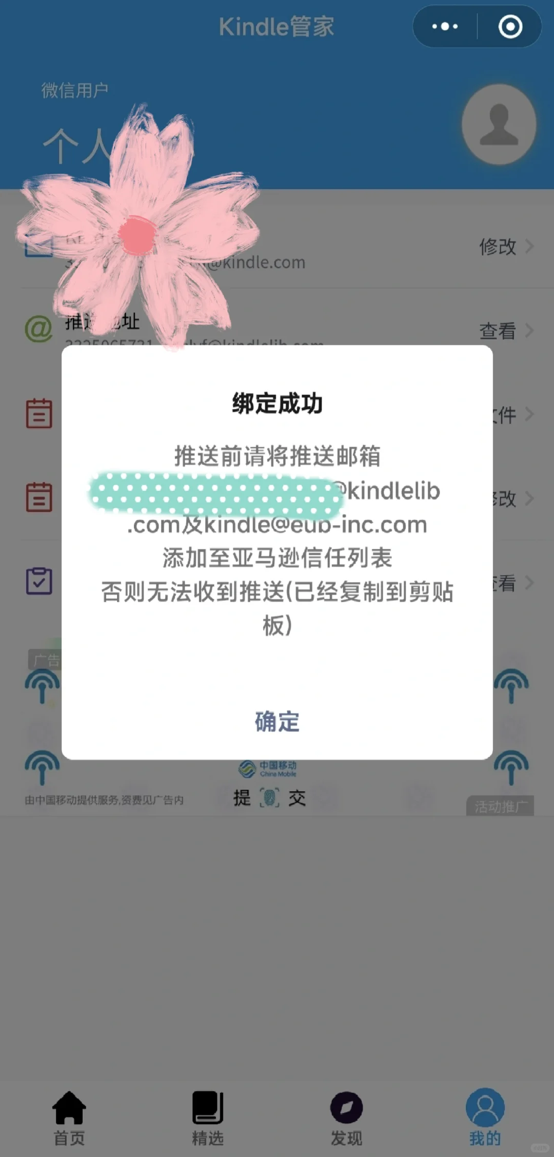 kindle传书原来这么简单方便！txt党必备！