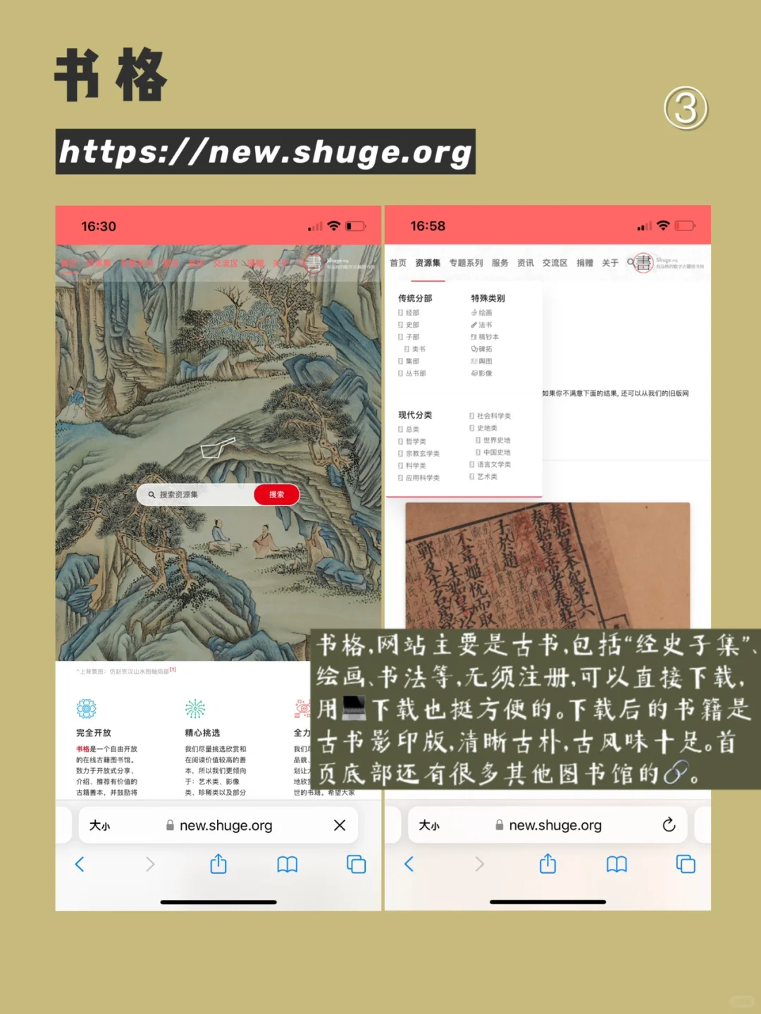 全网电子书免费下｜读书自由！送你一座图书馆