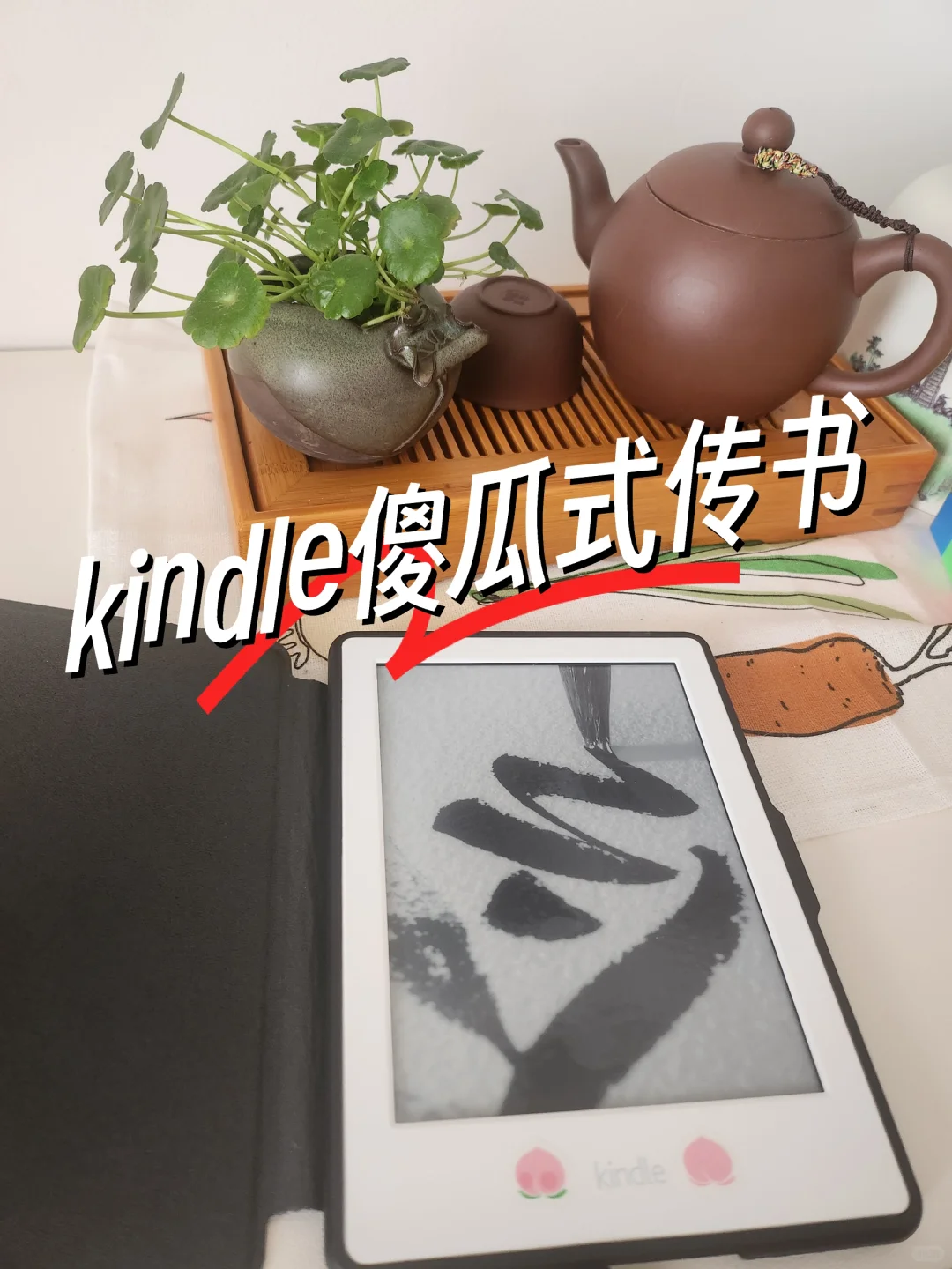 傻瓜式kindle传书 我看谁还不会 一键搞定