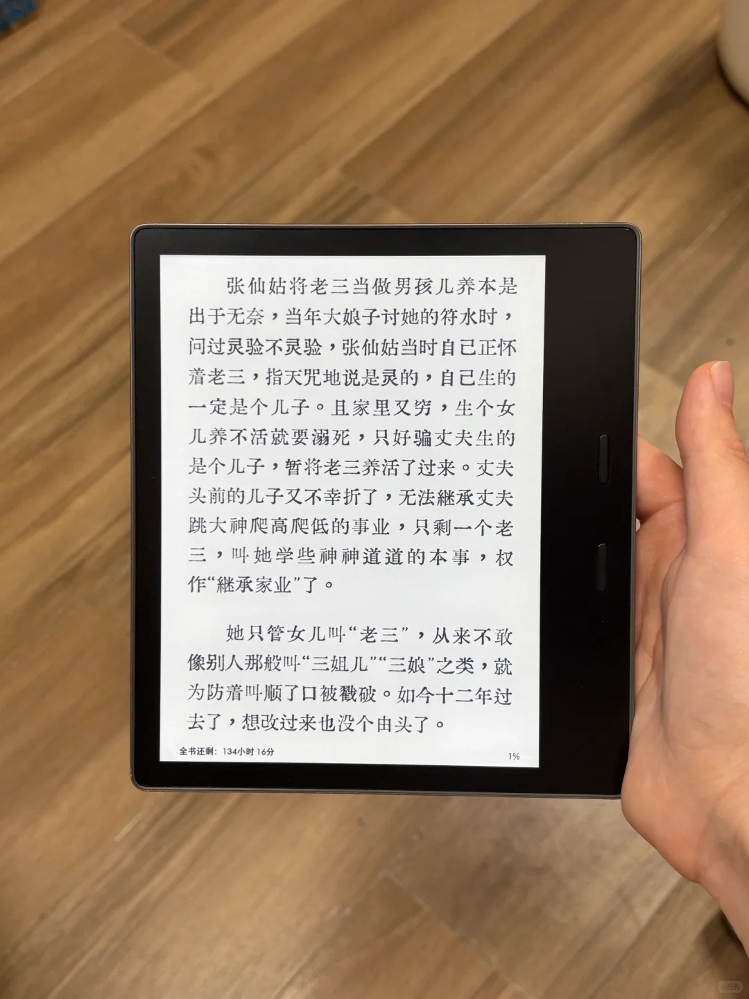 用了这么多墨水屏下来ko3的质感最顶